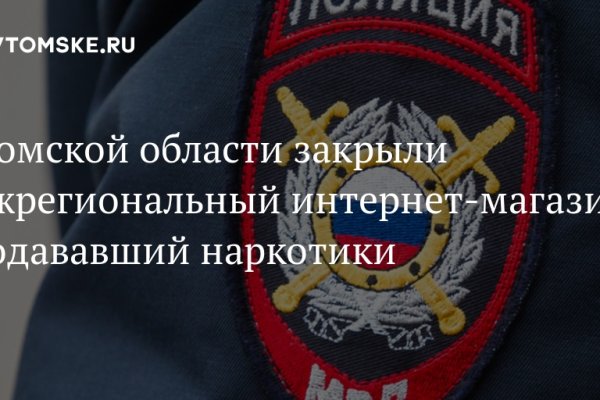 Ссылка на сайт кракен в тор браузере