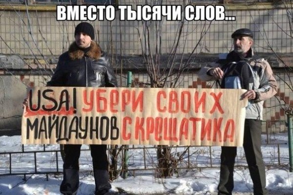 Зайти на кракен без тора