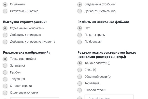 Как восстановить пароль кракен