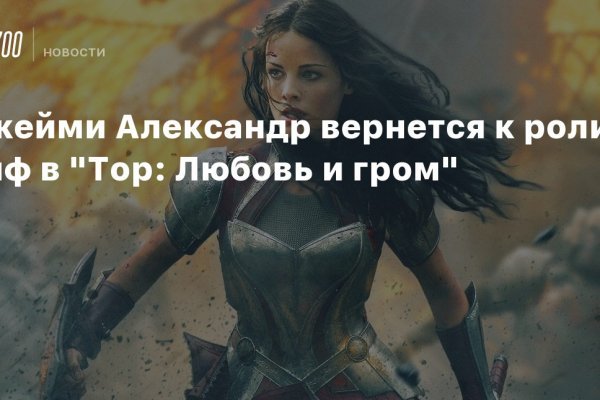 Короткая ссылка на кракен