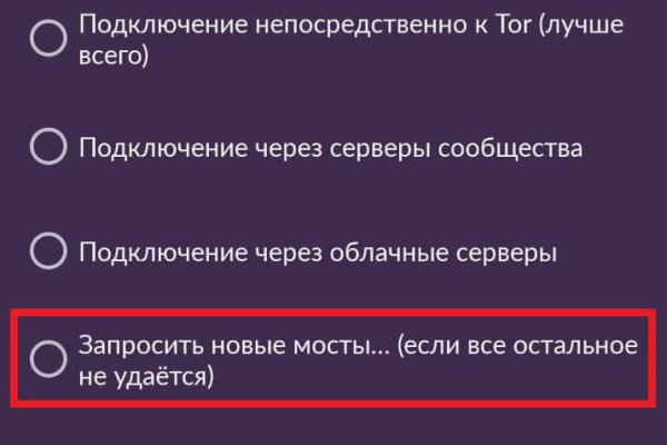 Скачать кракен тор