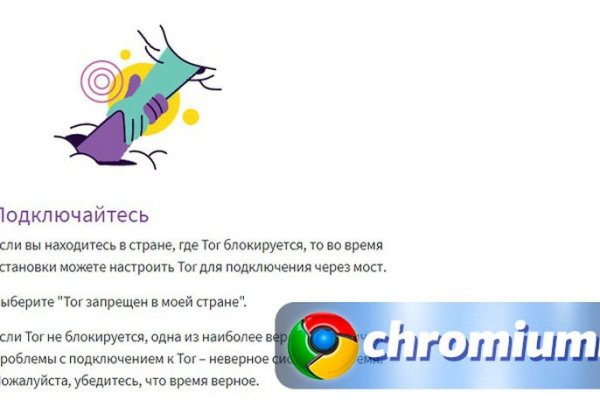 Как попасть на кракен с айфона