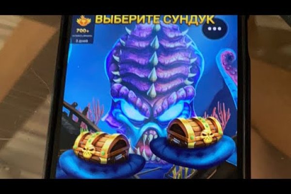 Ссылки на кракен мегу