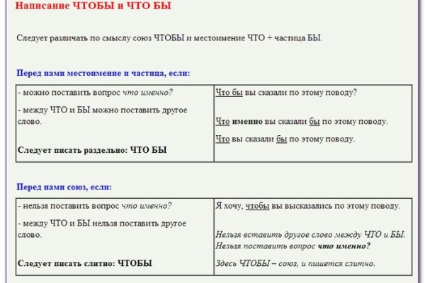 Kra45.cc Вход на сайт главная страница