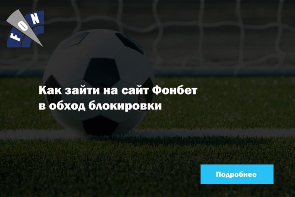 Кракен зеркало onion