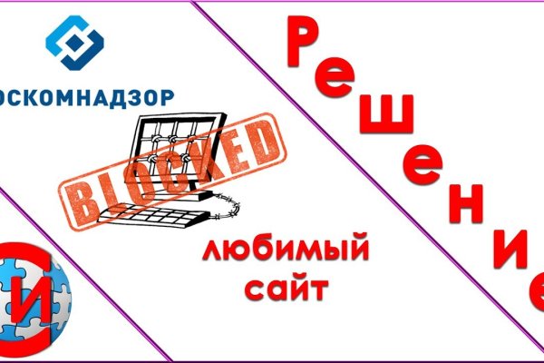 Кракен онион рабочая ссылка