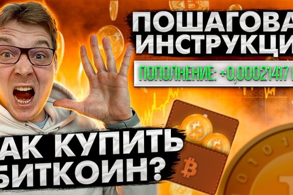 Кракен маркет что это такое