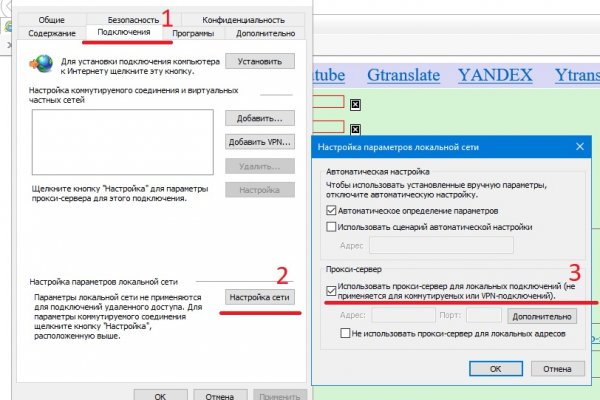 Профессиональные инструменты через krab2 cc