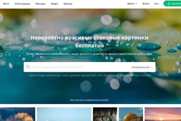 Кракен тор