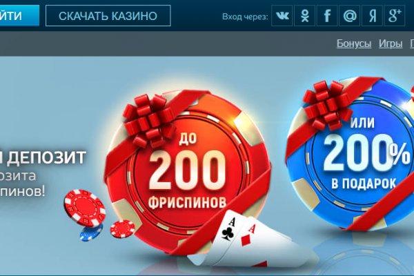 Рабочее зеркало кракен store