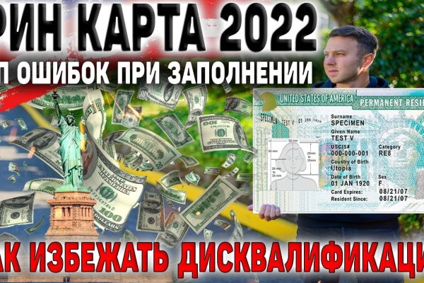 Кракен маркет тор
