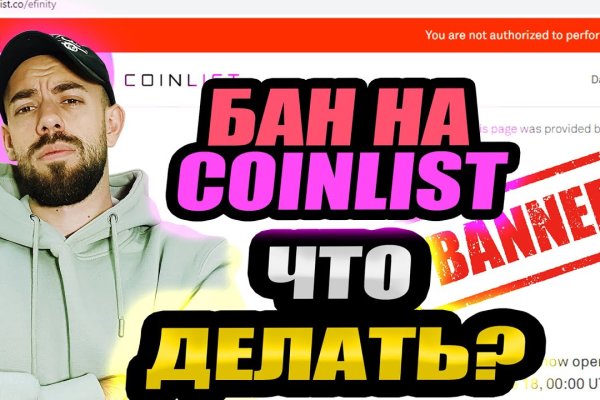 Ссылки кракен телеграф