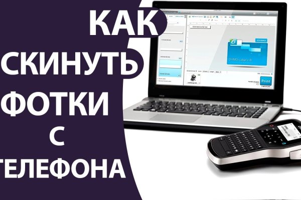 При входе на кракен пишет вы забанены