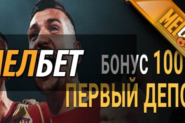 Как зайти на кракен тор