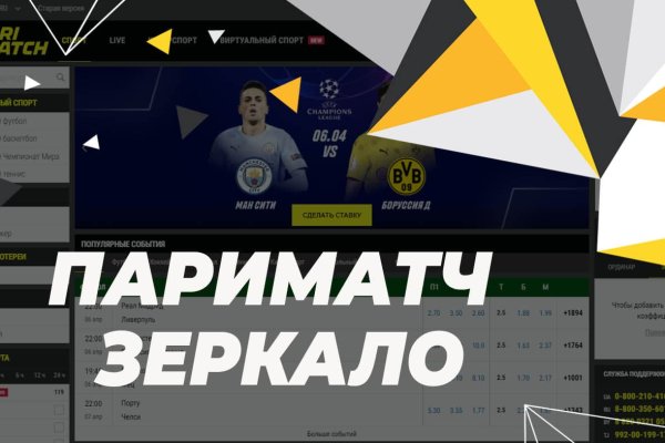 Кракен наркоплощадка