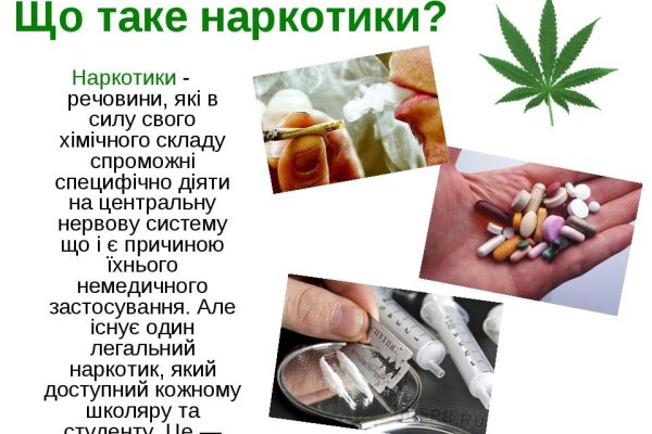 Кракен ссылка список