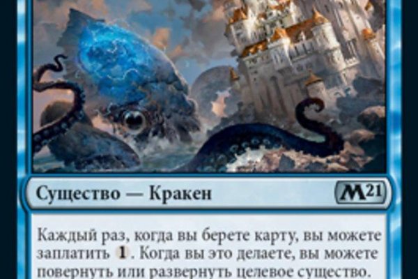 Кракен маркетплейс krk store com