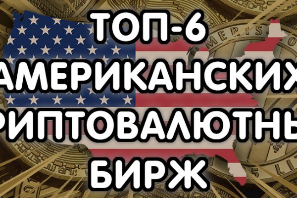 Что продают в кракен маркете