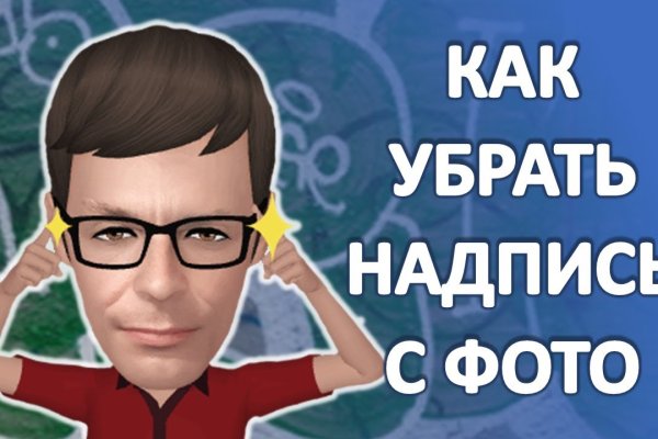 Кракен маркетплейс что
