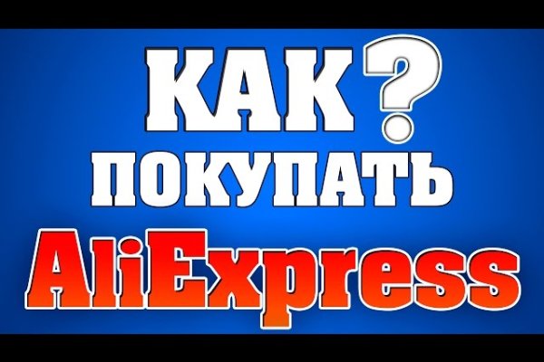 Ссылка на кракен через тор
