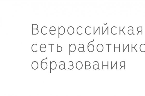 Кракен сайт вход официальный зеркало