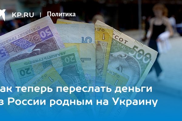 Kraken домен