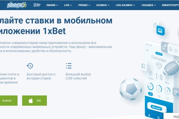 Как зайти на кракен через айфон