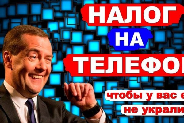 Кракен зайти зеркало