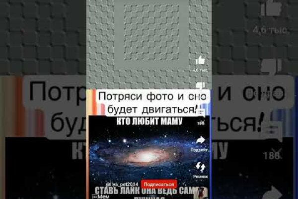 Kra47at