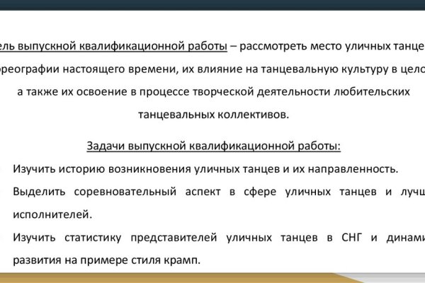Ссылка кракен не работает