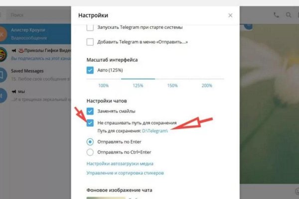 Ссылки на дарк нет