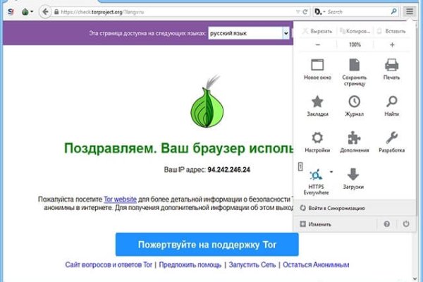 Ссылка в магазин на кракен