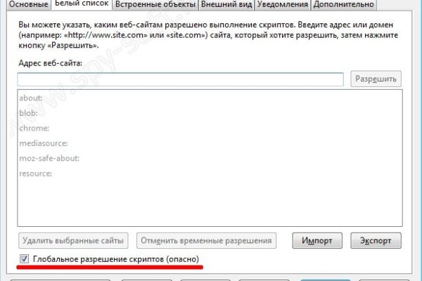 Как купить наркотик в кракен