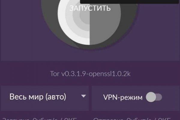 Кракен сайт kraken dark link