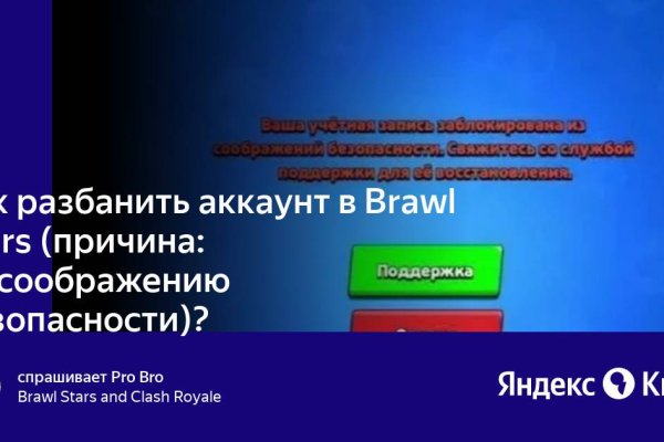 Ссылка на кракен тор для начинающих