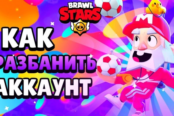 Кракен маркетплейс kr2web in площадка торговая