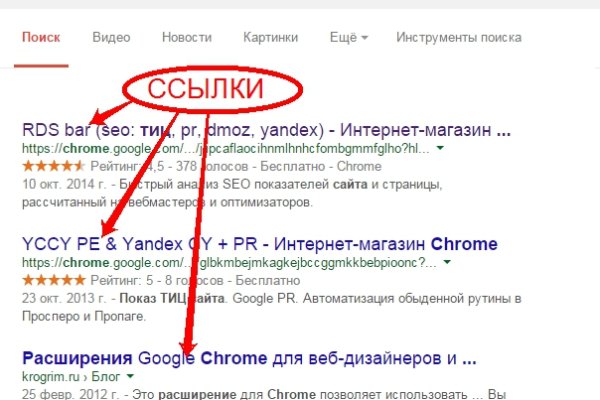 Кракен переходник ссылка