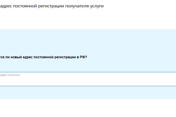 Кракен даркнет вход