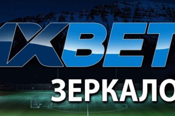 Магазин веществ кракен