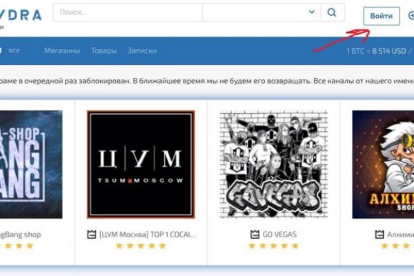 Kra48.cc Вход на сайт главная страница