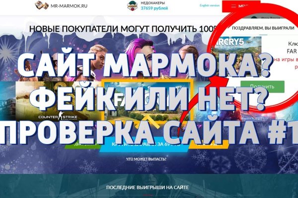 Кракен маркетплейс товары