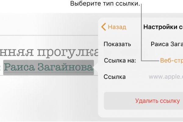 Ссылка на кракен даркнет