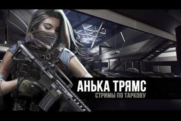 Ссылки зеркала на kraken kraken dark link