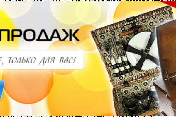 Как зайти на кракен через айфон