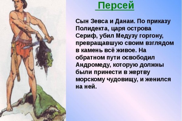 Как зайти в кракен с айфона