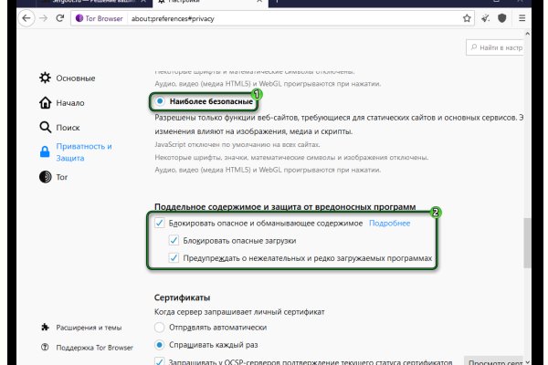 Kra33.cc Вход на сайт главная страница
