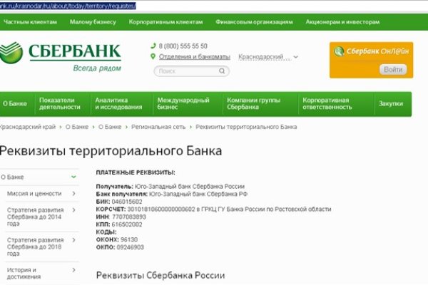 Кракен плейс