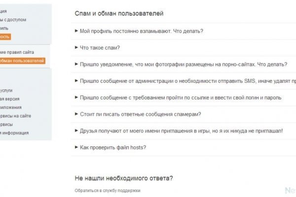 Как пополнять кракен тор