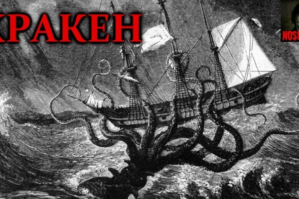 Кракен актуальная ссылка kraken torion net