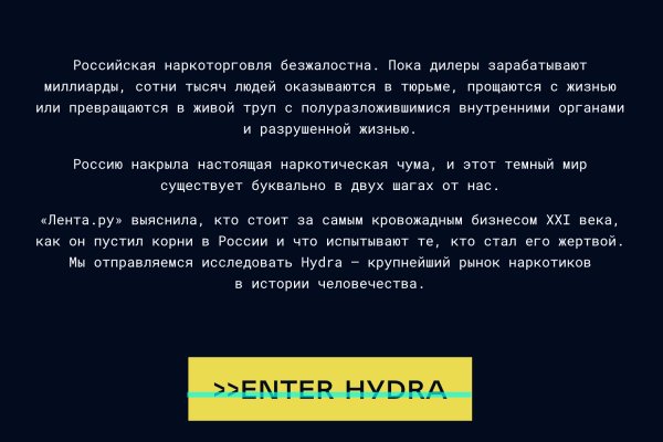 Кракен войти на сайт